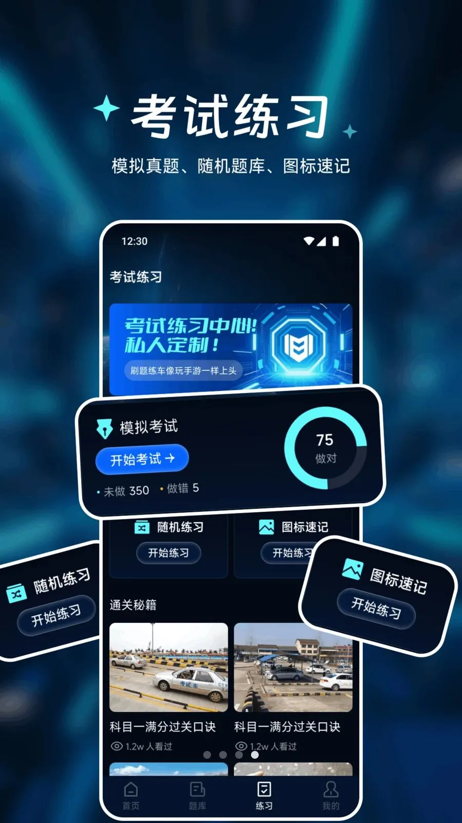�㾲��Ʒ����(�ٶ�׷����)v1.1 ��׿���ͼ