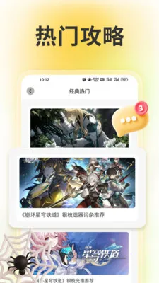 wiki����(��Ϸ����ƽ̨)v1.6 �ֻ����ͼ