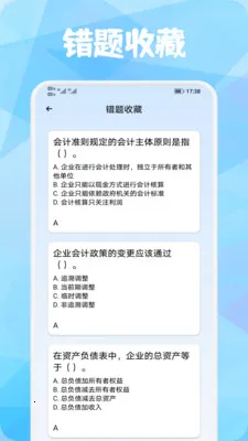 ������(���ˢ��ƽ̨)v1.1 �ֻ����ͼ
