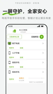 ��С���ػ�(��Ļʱ�����)v1.2.3 ��Ѱ��ͼ