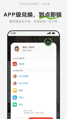 ��С���ػ�(��Ļʱ�����)v1.2.3 ��Ѱ��ͼ