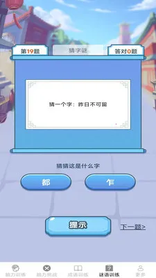 �����ճ���2026���°汾v2.7.2.3 ��׿���ͼ