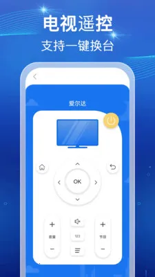 ���ܺ���ң������(�ҵ��豸����)v1.0.1 �ٷ������ͼ