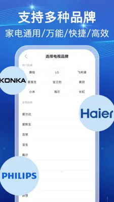 ���ܺ���ң������(�ҵ��豸����)v1.0.1 �ٷ������ͼ