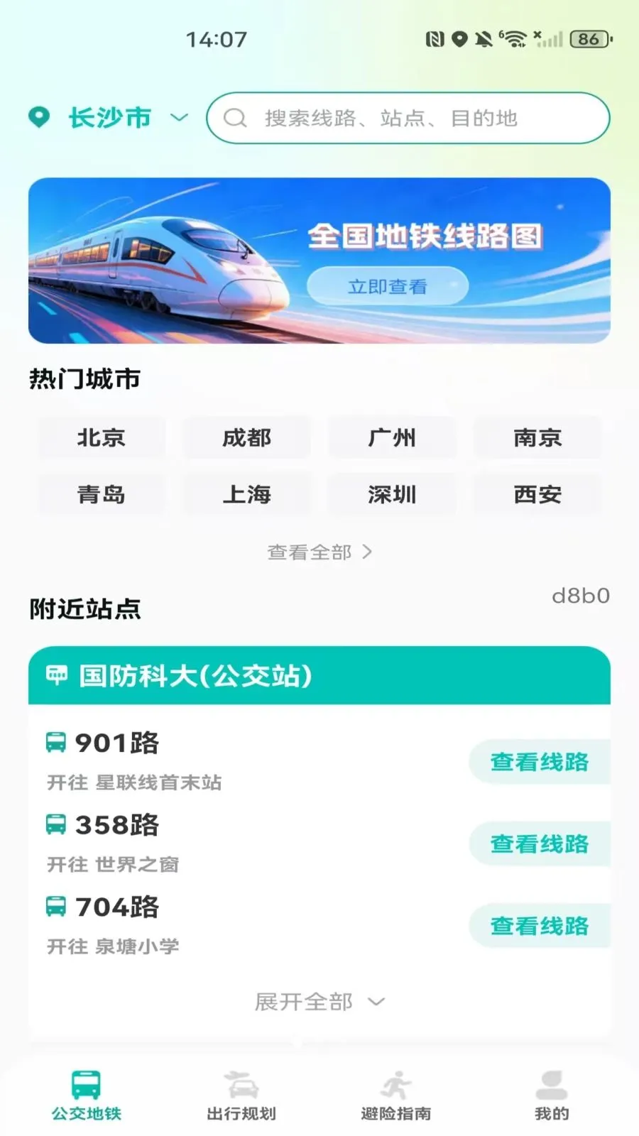 �����˳���������2026�ٷ����°汾v1.0.0 �ٷ������ͼ