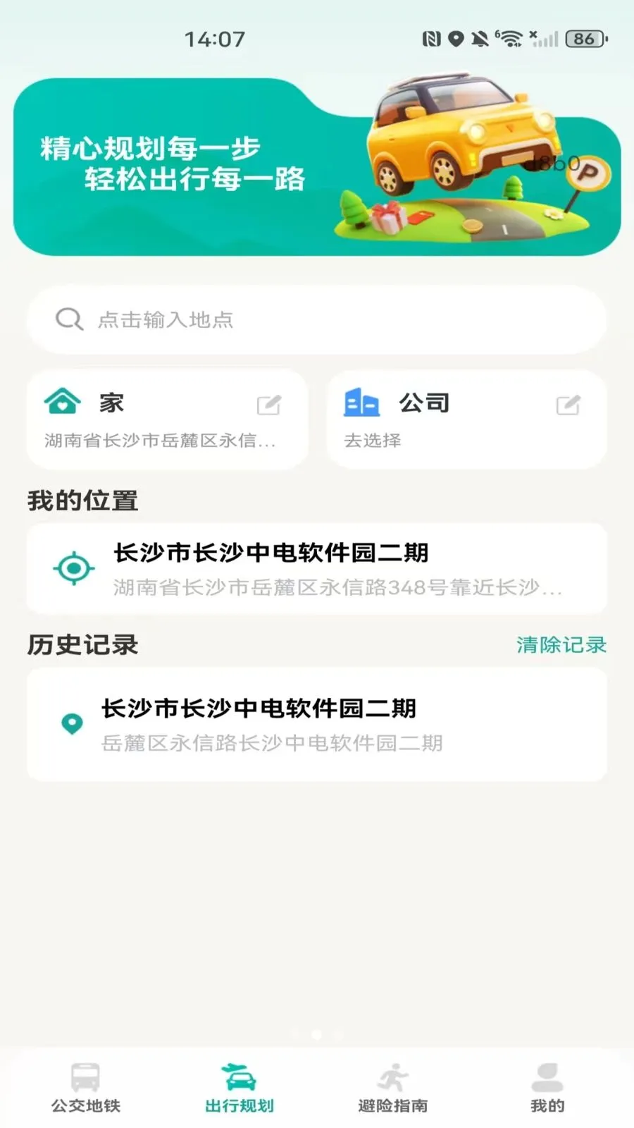 �����˳���������2026�ٷ����°汾v1.0.0 �ٷ������ͼ