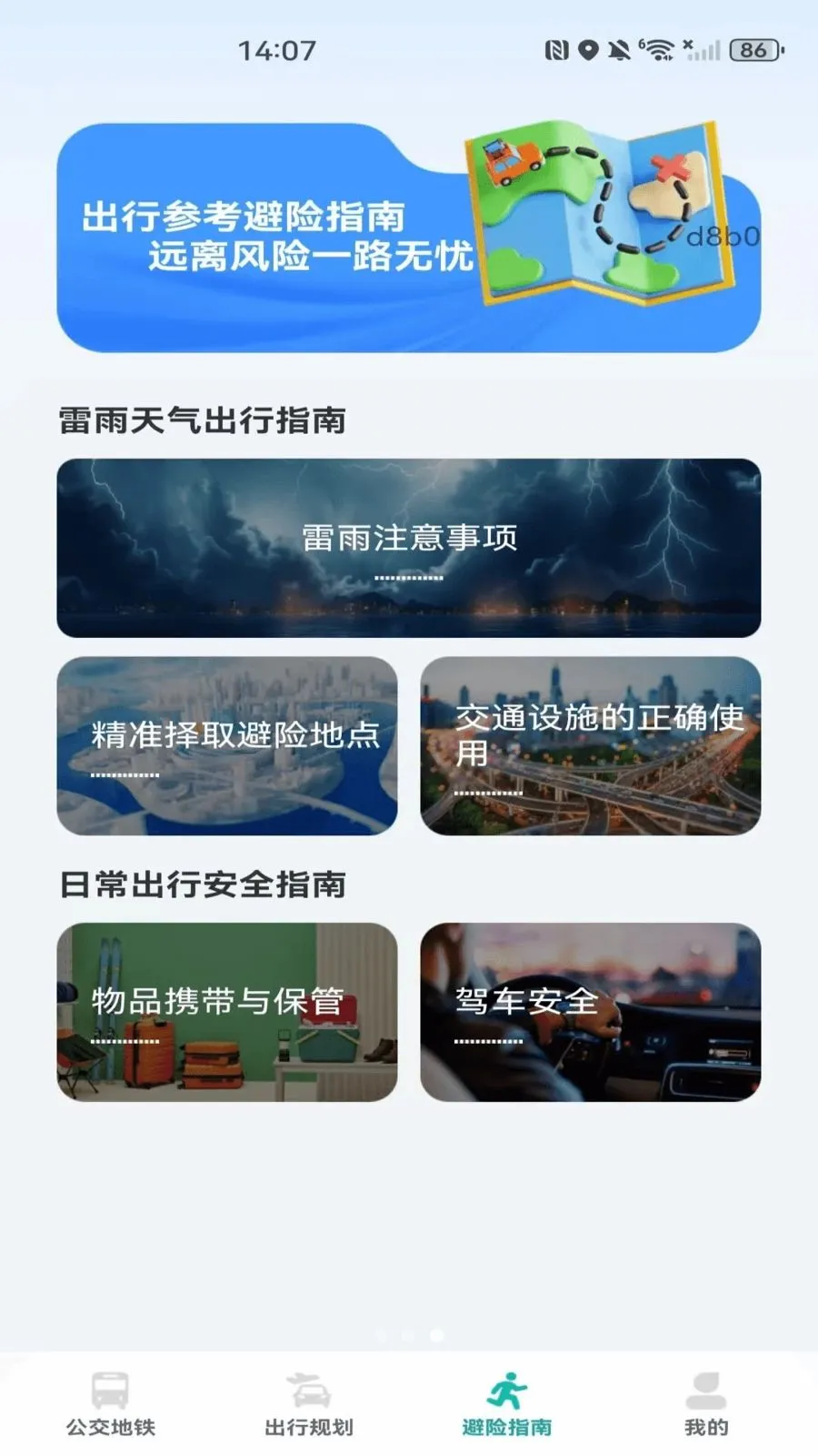 �����˳���������2026�ٷ����°汾v1.0.0 �ٷ������ͼ