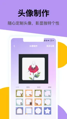 ���ʥ(������������)v1.0.2 �ٷ������ͼ