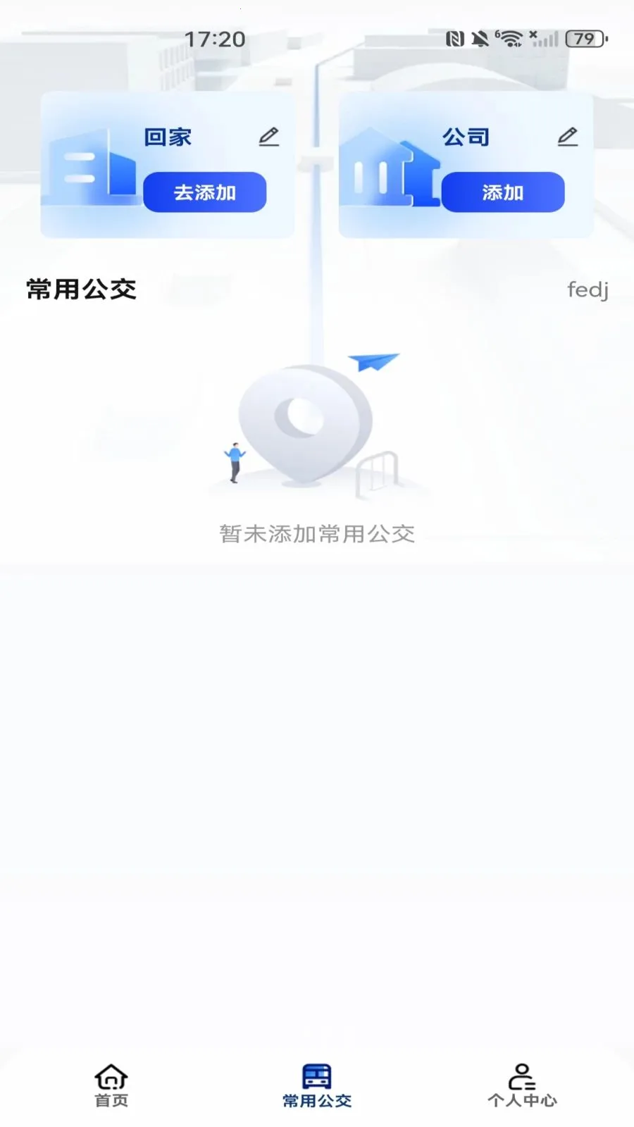 ���������˳�����2026���°汾v1.0.0 �ֻ����ͼ