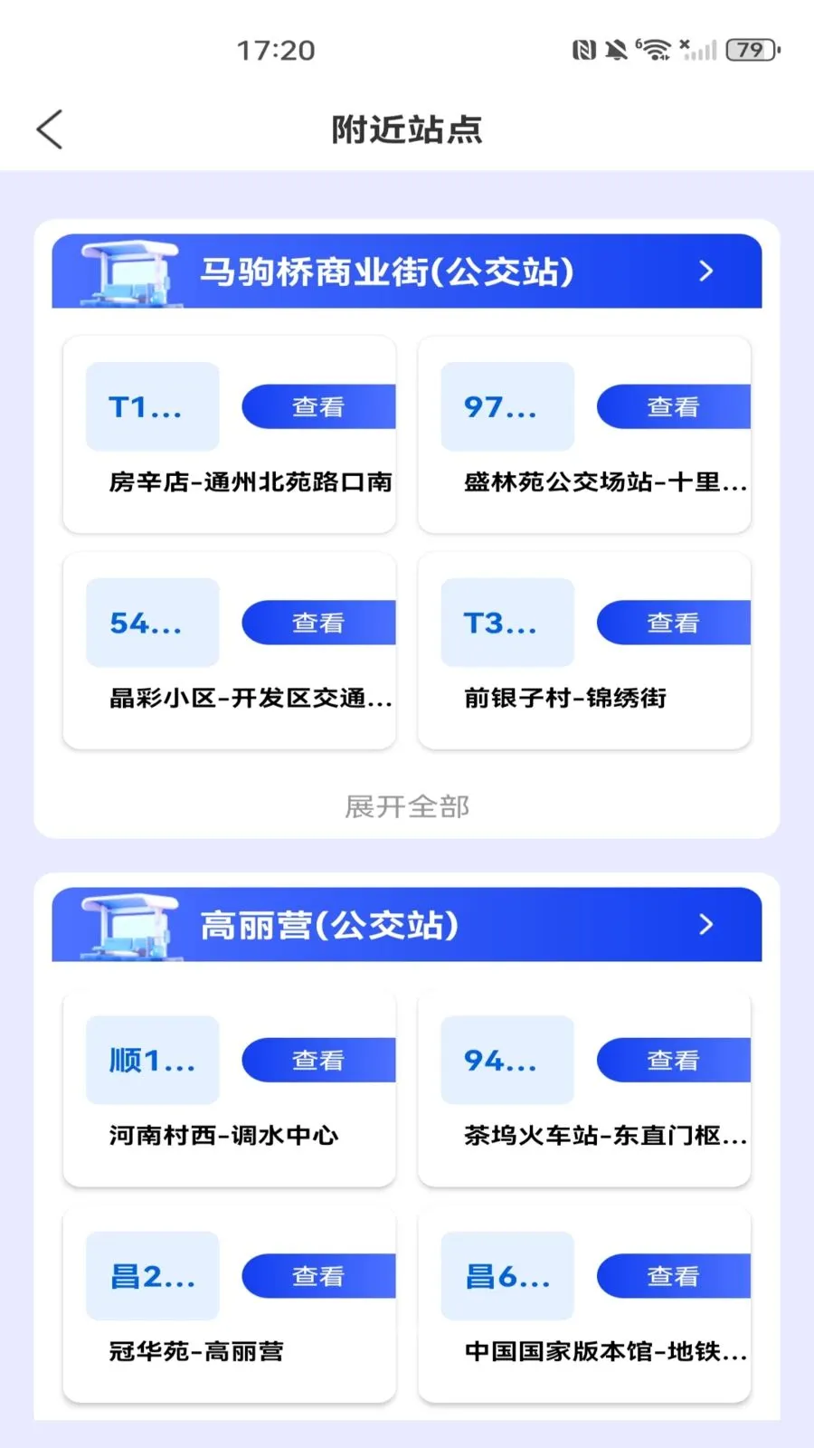���������˳�����2026���°汾v1.0.0 �ֻ����ͼ