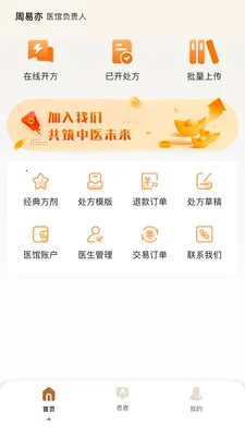 �����ǻ���(�������ܹ�������)v2.0.2 �ֻ����ͼ