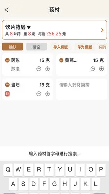 �����ǻ���(�������ܹ�������)v2.0.2 �ֻ����ͼ