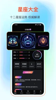 GPS����Ƶ��(���ǵ�������)v25.1.2 �ֻ����ͼ
