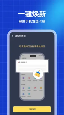 ������ʦ(�ֻ���������)v1.0.0 �ٷ������ͼ