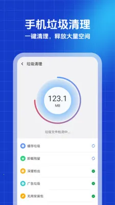 ������ʦ(�ֻ���������)v1.0.0 �ٷ������ͼ