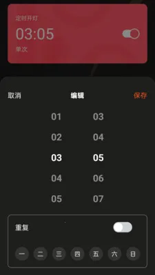 �����������ƶ����(�ƿ�APP)v1.0.7 ��Ѱ��ͼ