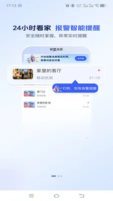 ��������(��ع�������)v1.0.2 ��׿���ͼ
