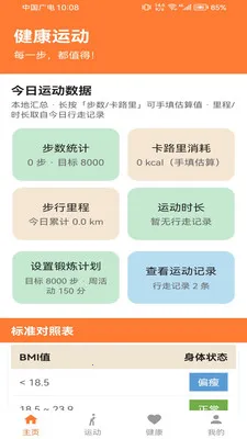 �Ʋ���pro�����ֻ���v1.0.0 �ֻ����ͼ