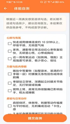 �Ʋ���pro�����ֻ���v1.0.0 �ֻ����ͼ