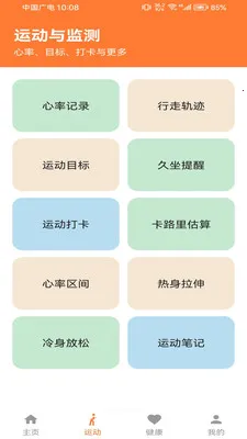�Ʋ���pro�����ֻ���v1.0.0 �ֻ����ͼ