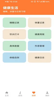 �Ʋ���pro�����ֻ���v1.0.0 �ֻ����ͼ