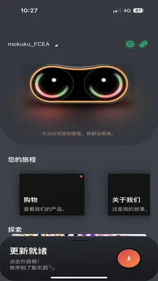 MOKUKU��׿���ֻ���v1.0.2605071507 ��Ѱ��ͼ