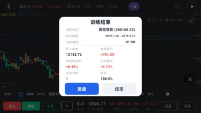 ����k��ѵ������2026���°汾v1.3.3 �ٷ������ͼ