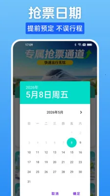 ����Ʊһ���鰲׿���ֻ���v1.0.0 ��Ѱ��ͼ