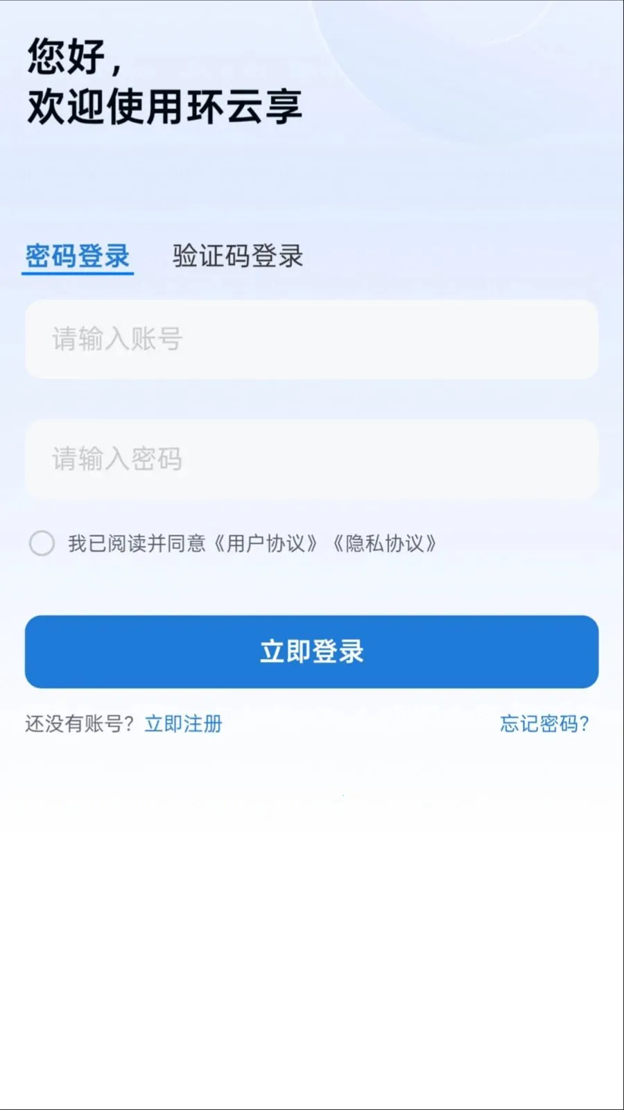 ������(�豸��̨����)v1.0.0 �ٷ������ͼ