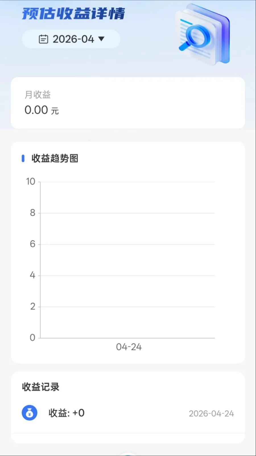 ������(�豸��̨����)v1.0.0 �ٷ������ͼ