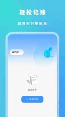 �Զ���Ч����(�������Ӧ��)v1.0.5 ��Ѱ��ͼ