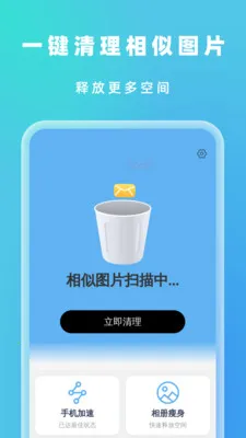 �Զ���Ч����(�������Ӧ��)v1.0.5 ��Ѱ��ͼ