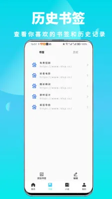 ȫ��˽�������(��˽�����)v1.0.6 ��Ѱ��ͼ