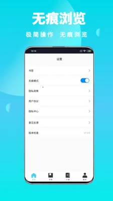 ȫ��˽�������(��˽�����)v1.0.6 ��Ѱ��ͼ