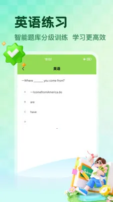 NCEʡ��(Ӣ��ѧϰӦ��)v1.5 ��׿���ͼ