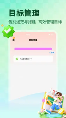 NCEʡ��(Ӣ��ѧϰӦ��)v1.5 ��׿���ͼ
