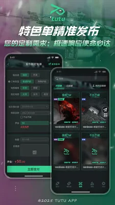 ͻͻ�羺�����ֻ���v2.3.0 �ֻ����ͼ