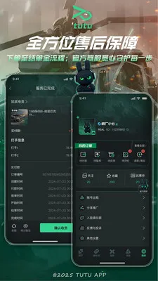 ͻͻ�羺�����ֻ���v2.3.0 �ֻ����ͼ