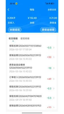 լ���޼�ͥ����ƽ̨��׿���ֻ���v1.2.1 ��Ѱ��ͼ