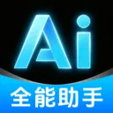 DeepAI����С����2026���°汾v1.0.2.1001 �ֻ���