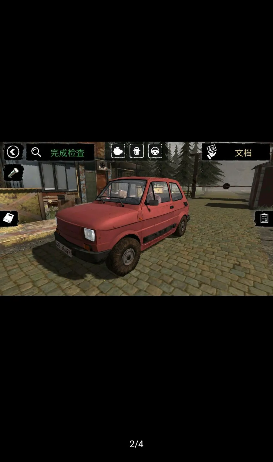 �������ģ�������ܲ˵�2026���°汾v2.7.1 �ٷ������ͼ