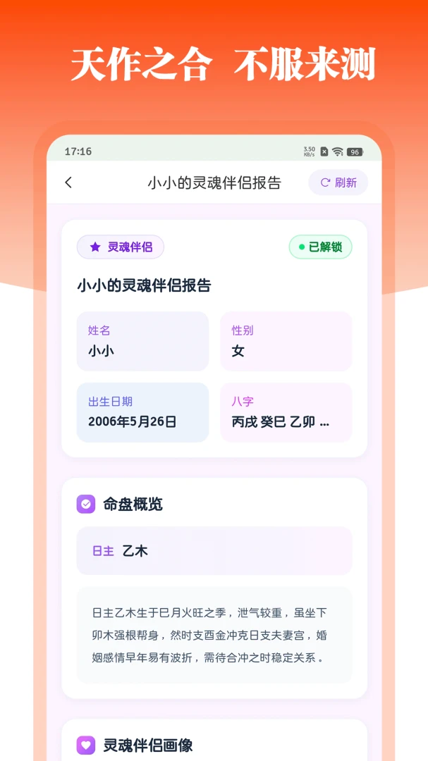 ��������(������������)v1.2.0 ��׿���ͼ