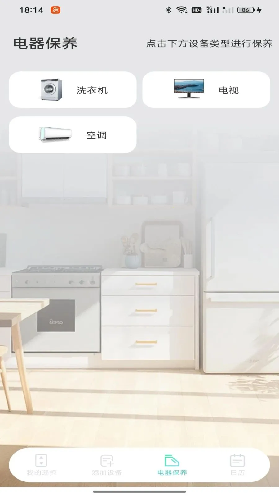 �յ�ң���������2026�ٷ����°汾v1.0.0 ��׿���ͼ