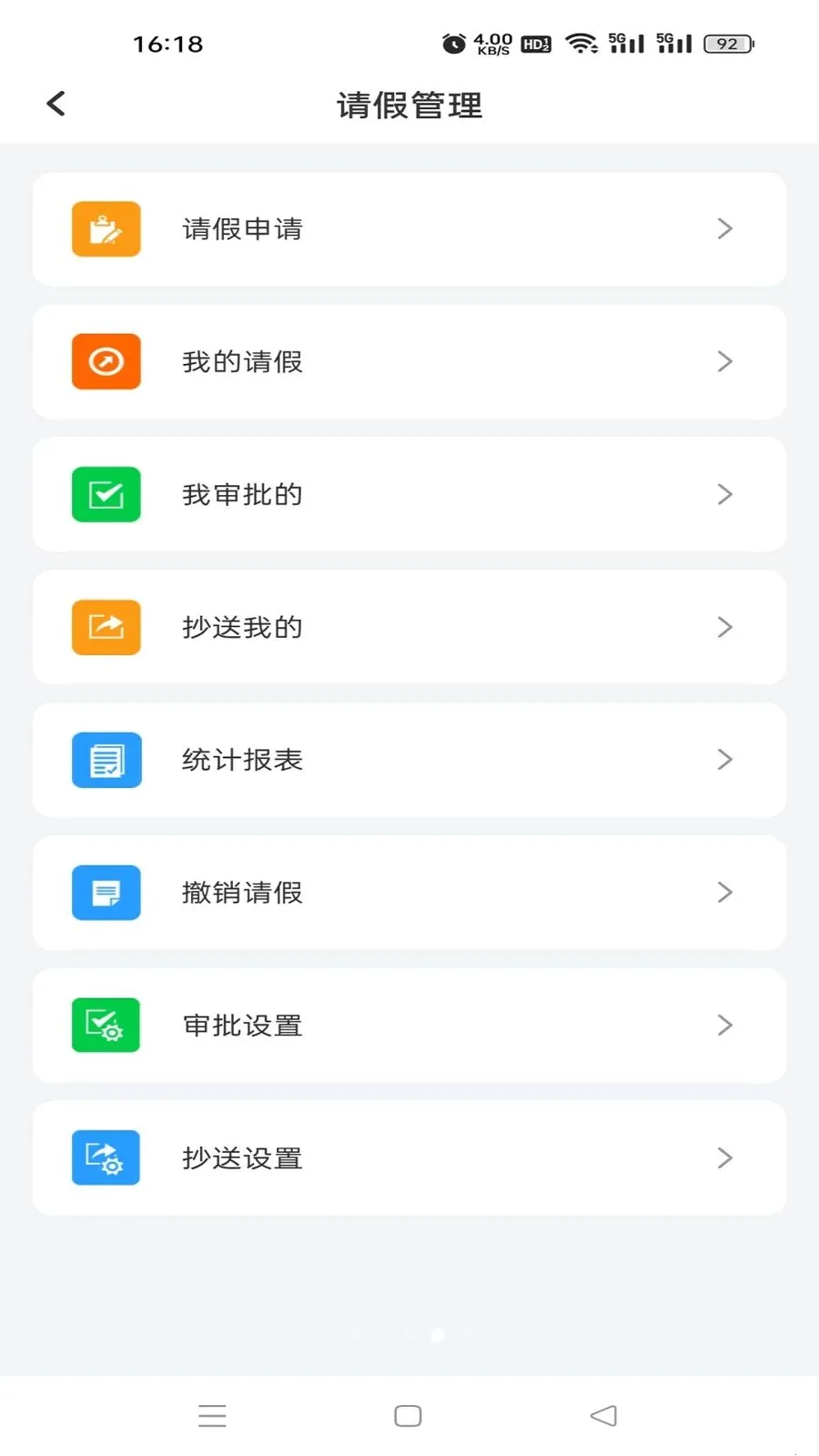 �鳩�ƽ�ʦ��׿���ֻ���v5.6.0 ��׿���ͼ