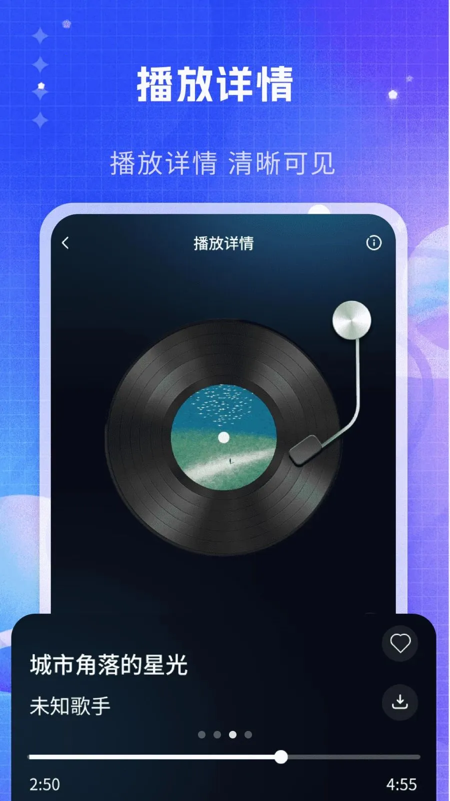 ˽�����ֲ�����2026���°汾v1.0 ��Ѱ��ͼ