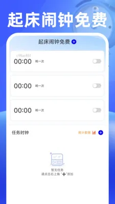 ���������(ʱ���������)v1.0.2 ��Ѱ��ͼ