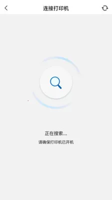 PrintMate��ӡ����(������ӡ����)v1.0.0 ��Ѱ��ͼ