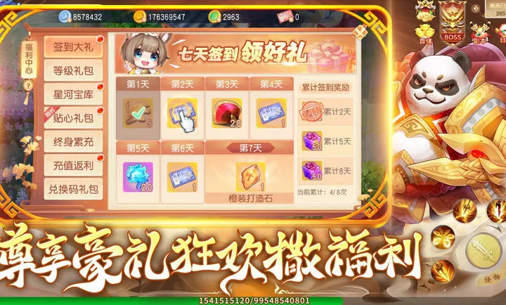 ������������ֻ���v1.1.3 �ֻ����ͼ