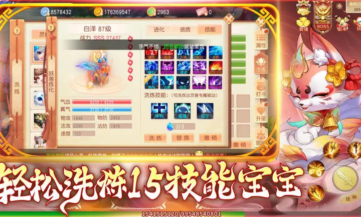 ������������ֻ���v1.1.3 �ֻ����ͼ