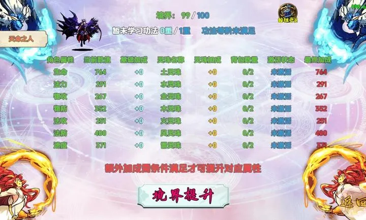 ��������(����̽����Ϸ)v1.1.3 ��Ѱ��ͼ